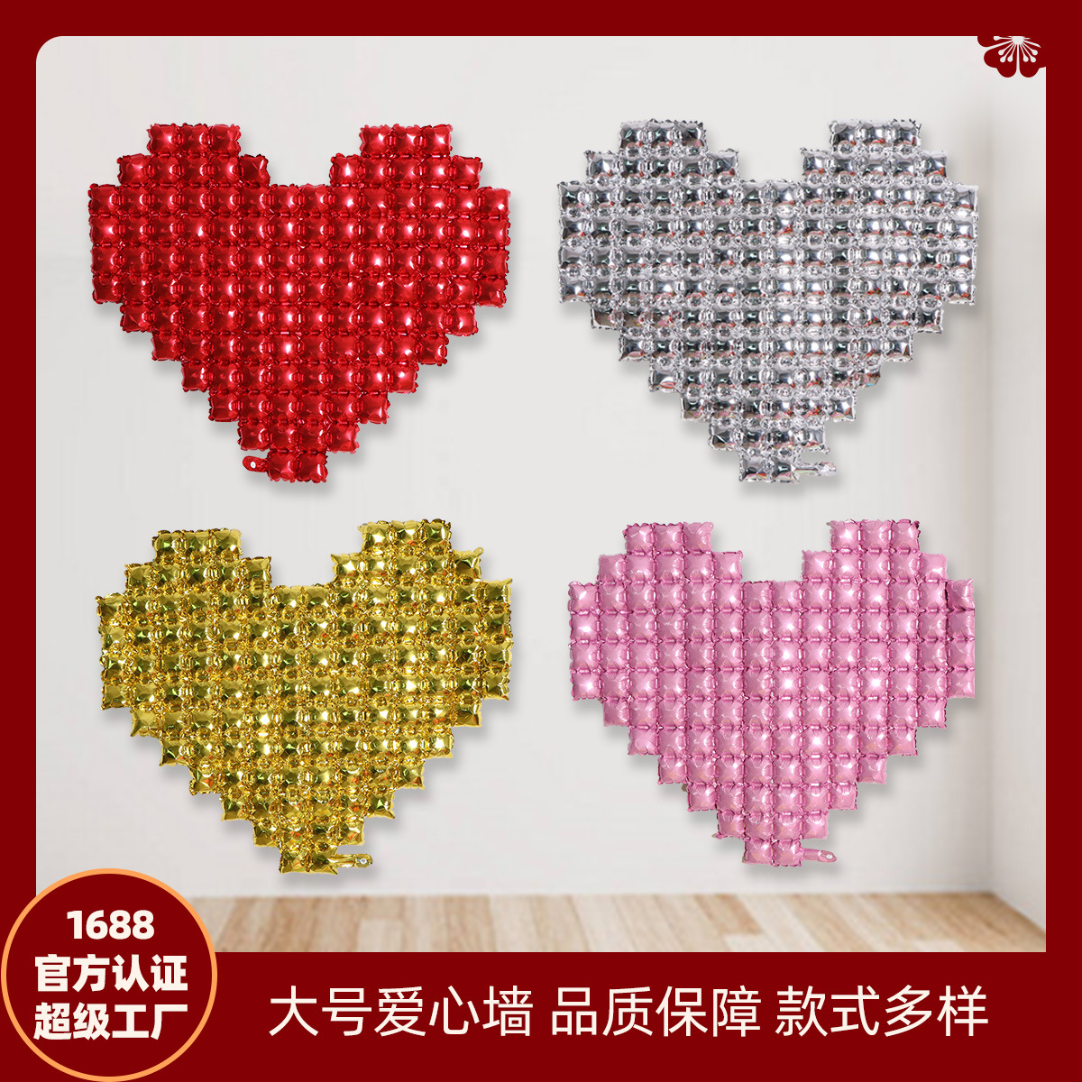 Globos de pared de fondo Globos de amor al por mayor Decoración de la boda Decoración de la escena Diseño de la pared de fondo Globos de película de aluminio de amor