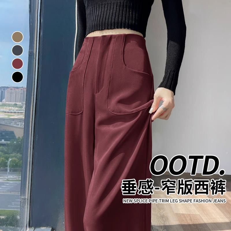 Ángora pantalones de trajes rojos de alta sensación de caída para mujeres 2024 primavera y otoño pequeño cintura alta pantalones rectos sueltos de piernas anchas