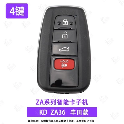 Avtomobil qapı kilidi silindrləri TA36 ZA36 HZ36 3 keys - kd-za36-4-key-18-toyota-special-sub-machine