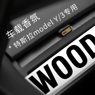 Is Suitable for New Energy: Car Perfume Aromatherapy