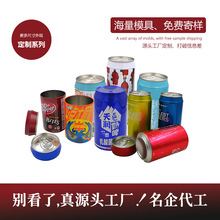 东莞厂家定制马口铁盒 圆形曲奇饼干茶叶包装铁盒 袜子冰巾可乐罐