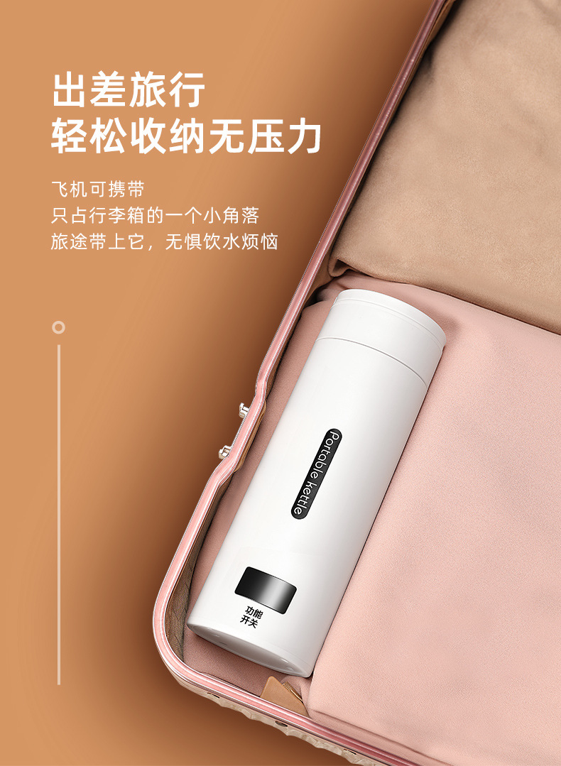 液晶款水杯2_06.jpg