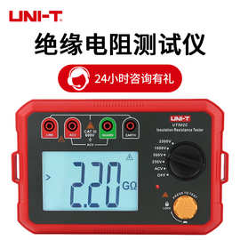绝缘电阻测试仪优利德UT501A  UT501C数字兆欧表 摇表 绝缘电阻表