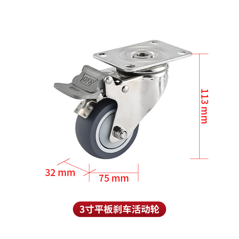 Rueda Giratoria para Carrito de 2.5 Pulgadas en Acero Inoxidable Silenciosa
