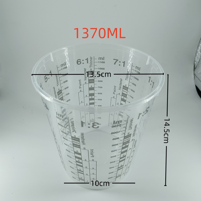 一次性调漆杯1370ml 2250ml带刻度调色杯油漆容器大容量计量杯