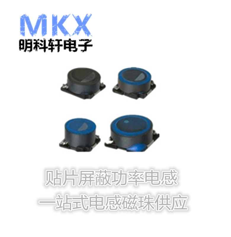 SLF7045T-681MR20 7*7*4.5mm 680UH 0.2A贴片屏蔽功率电感