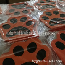 EVA手脚协力板eva手掌脚掌垫道具材料酒吧娱乐手掌助威用品定做