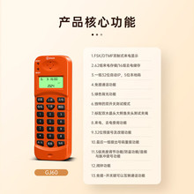 毕亚兹 查话机 电话测试单机来电显示座机查线寻线仪 工程检修鳄