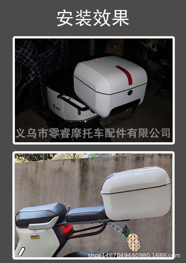 Scooter Tail Storage Box Motorcycle Tail Box Colorful Plastic Detachable Motorcycle Trunk