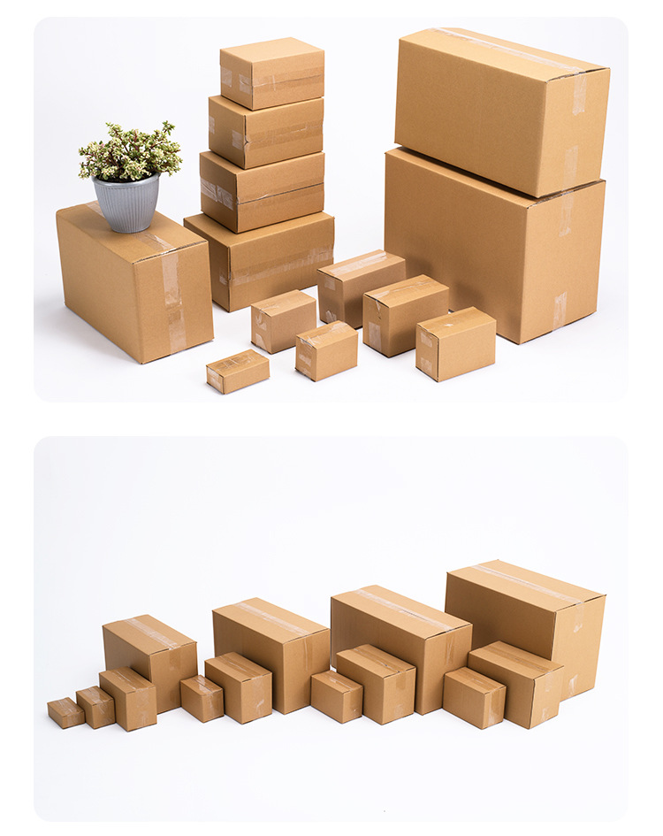 1-13号加厚邮政快递打包纸箱纸盒子包装盒搬家箱大号现货批发定做