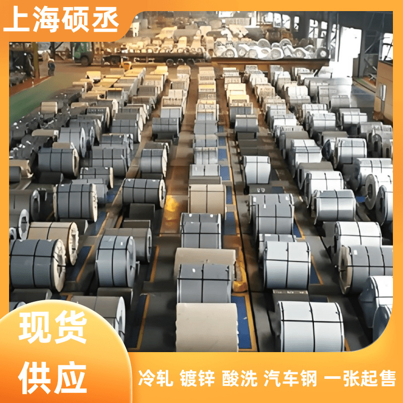 MBN 11251 CR450Y780T-TR-EG53/53电镀锌 奔驰标准 试模零售