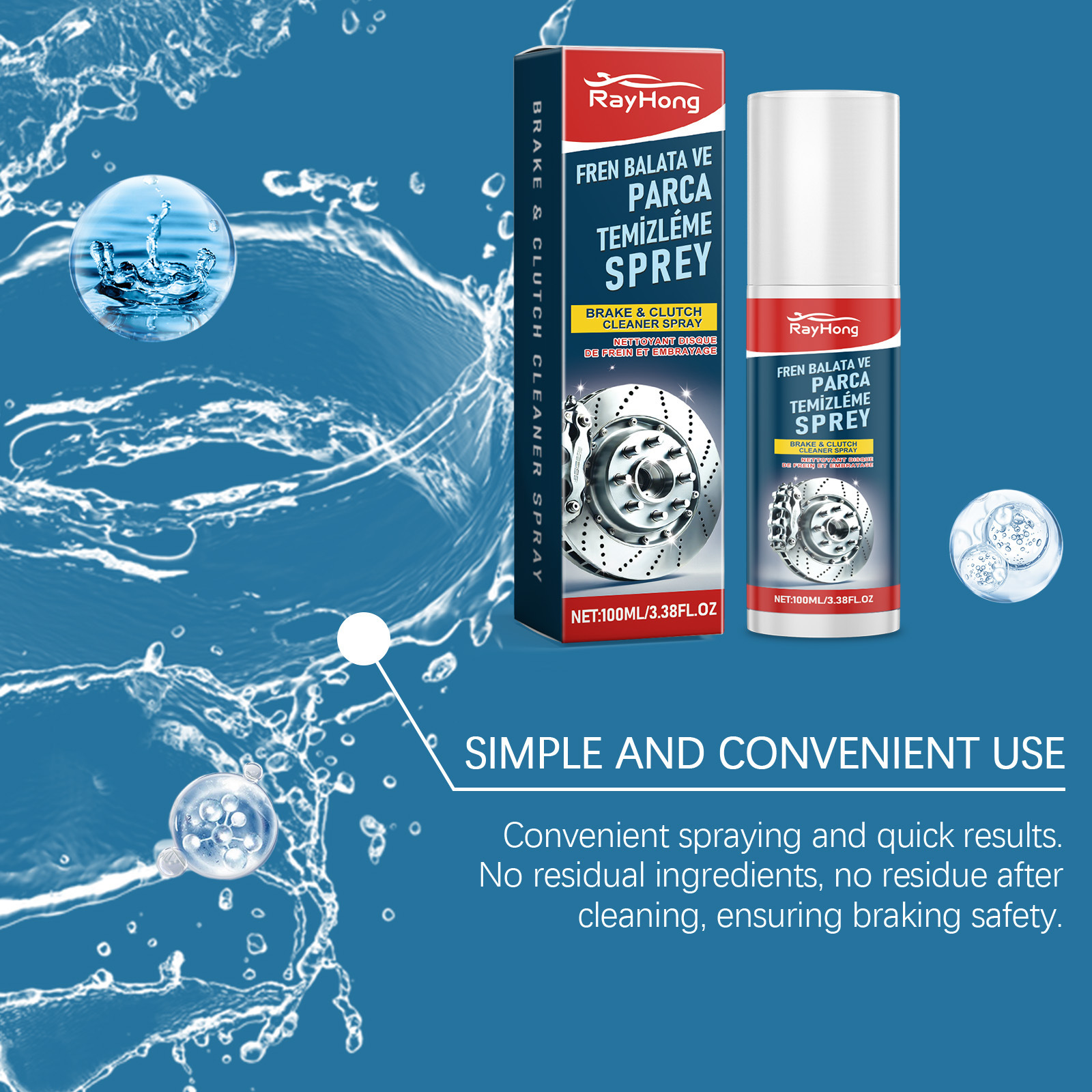 Rayhong Car Brake Cleaner Car Brake Disc Wheel Cleaning Rust Removal Polishing Maintenance Cleaner