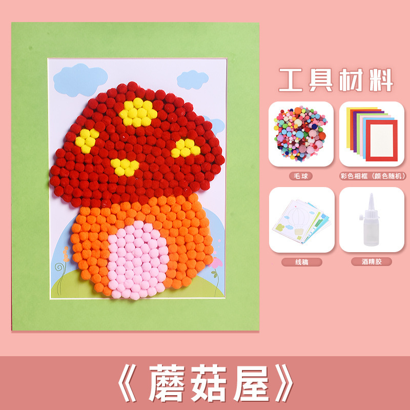 中秋節子供の毛皮のようなボールペースト絵画 diy 材料パッケージクリエイティブ手作り教育ナイトマーケットの屋台のおもちゃ卸売|undefined