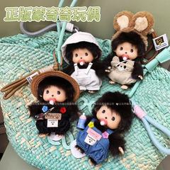 モンキーチー公式ドール服 デニムオーバーオール 人形服 ぬいぐるみ服 おもちゃ服