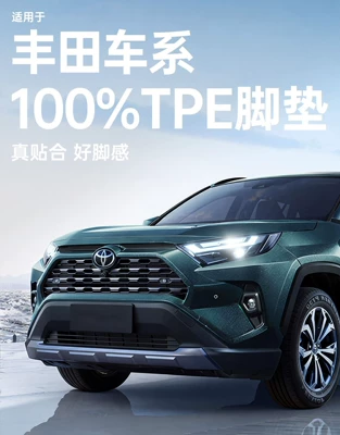 Suitable for Toyota Corolla, Modelə uyğun ayaqaltı - specifically-for-toyota-car-series-11-custom-car-design