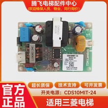 �m����������ԴCDS10MIT-24 ݔ��36-60VDCݔ��24VDC0.42A