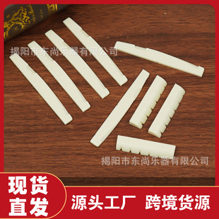 Acoustic Guitar String Pillow Abs String Pillow Upper and Lower Bridge White Abs String Pillow Set Guitar Accessories Musical Instrument