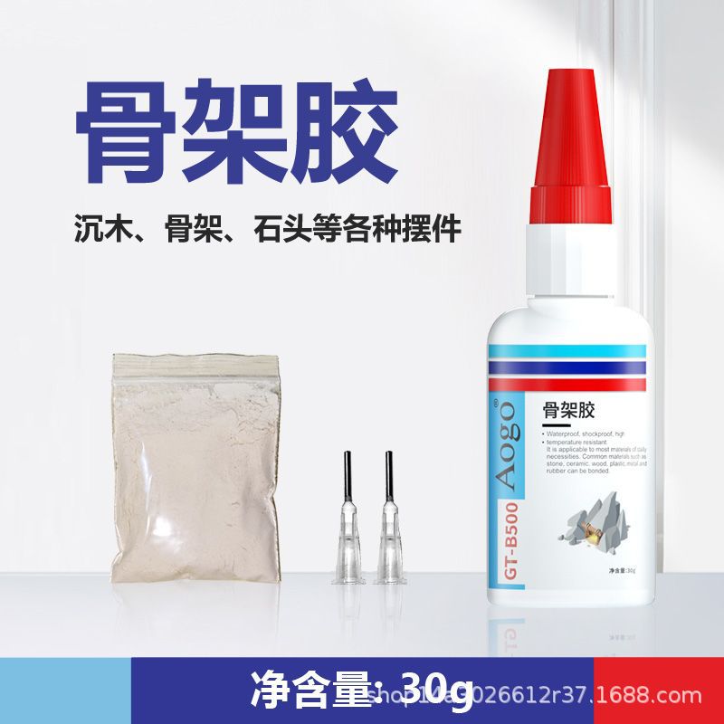 뼈 프레임 glue-30g (나무 분말 바늘 튜브 보내기)