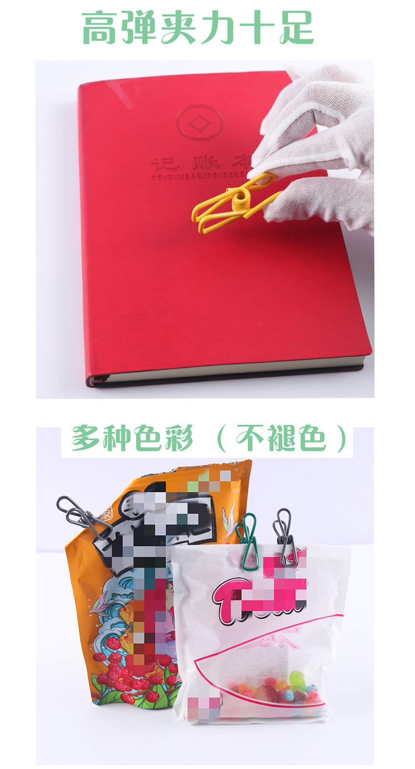 未标题详情页2-1