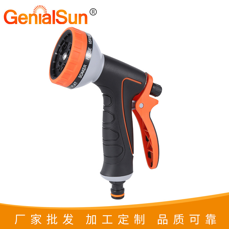 供应塑料十功能水枪  洗车工具花园灌溉水枪塑料园林水枪