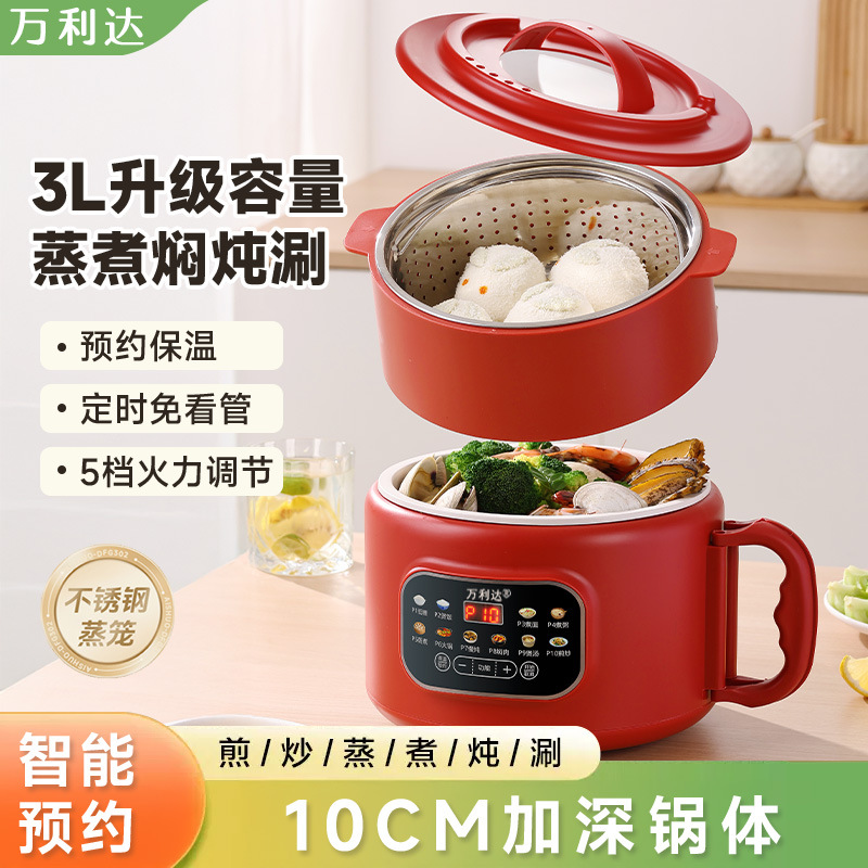 3L Rice Cooker Ceramic Glaze Electric Cooking Pot Multi-Functional Steaming and Cooking All-In-One Pot Household Rice Cooker Dormitory Noodle Cooking Electric Hot Pot