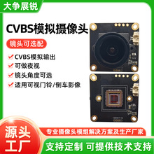 ģ�MCVBS�z���^ģ�Mcvbs�ӿ�PC7080D���I����܇�d��܇ӛ䛃x����