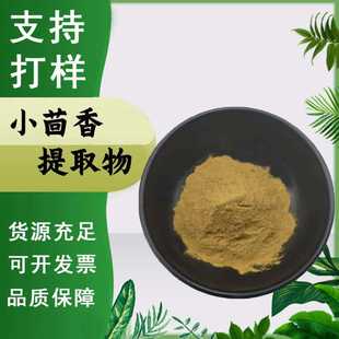 С������ȡ��10:1ˮ����С�����ʳƷ��ԭ������ͪșʳͬԴ�F؛