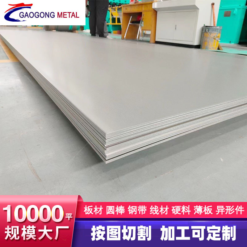 现货38Si7弹簧钢圆棒/锻圆 38Si7弹簧钢板 淬火退火38Si7弹簧钢带