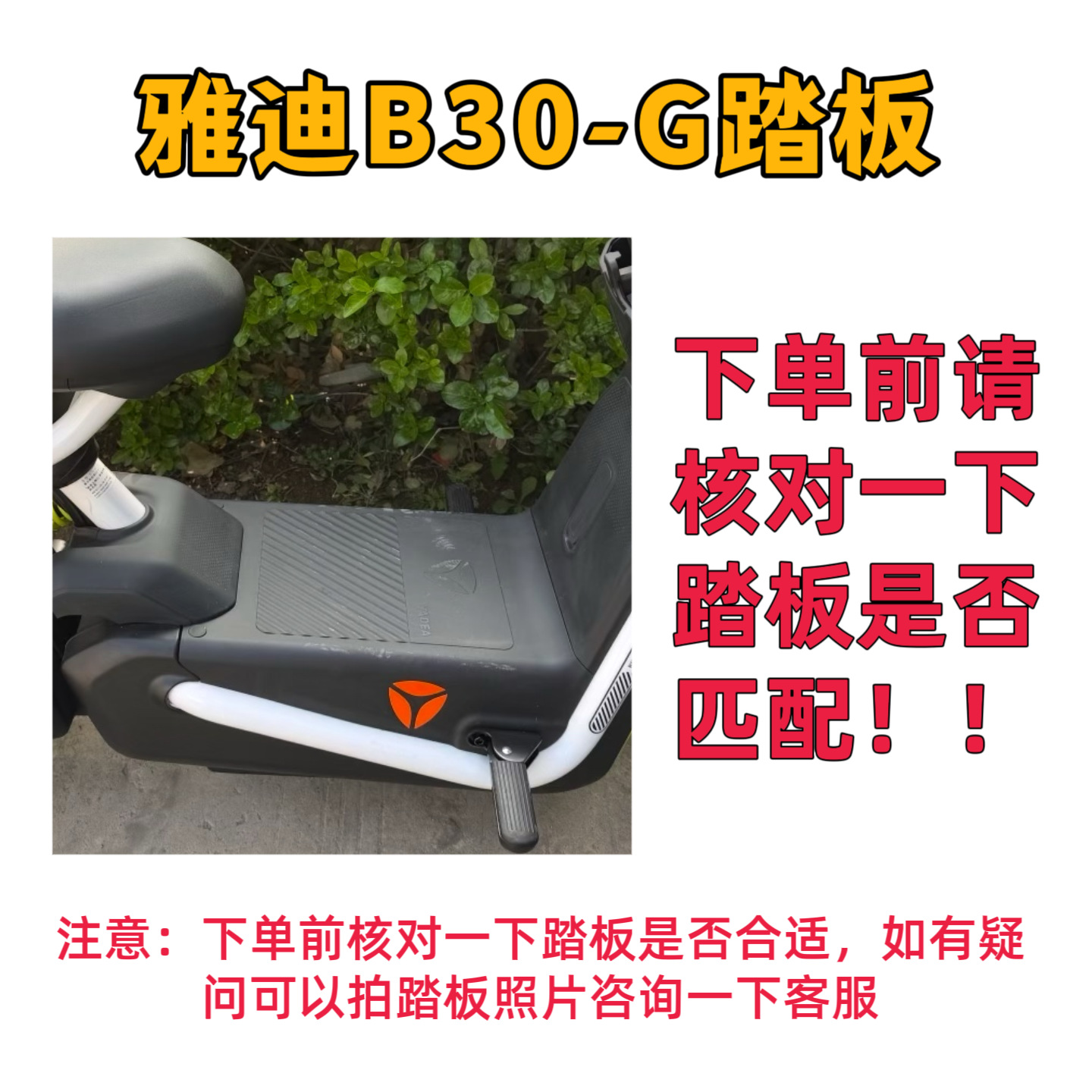 Pure Black Yadi B30-G Floor Mats, Wire Loop Floor Mats, B30-G Floor Mats, Wear-Resistant, Non-Slip, Waterproof