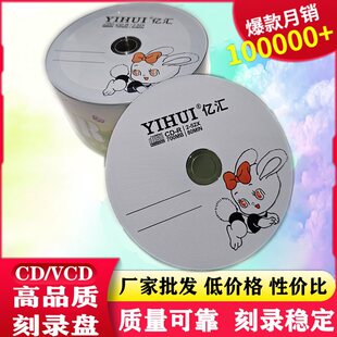 �㽶CD-R��䛹��50Ƭ���s�bCD�㽶�հ׿�䛹�P ��䛱P