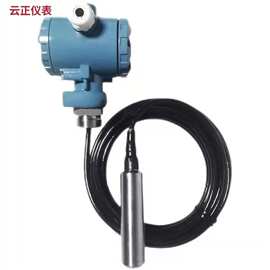 ZL500投入式液位变送器传感器 液位计 水位计 油位计