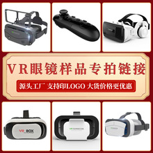 ��Ʒ����vr�۾�BOX����ͷ��ʽ������Ϸ���R����ӰԺ3D�ֻ�����