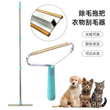 宠物刮毛器套装猫狗毛发清理神器不锈钢大号拖把地毯除毛器去毛球