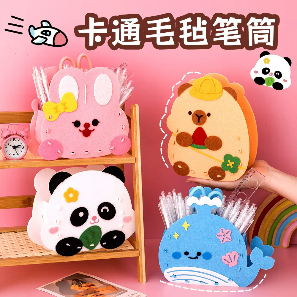 厂家直销卡通图案毛毡笔筒时尚学生手工益智笔筒高颜值桌面收纳盒