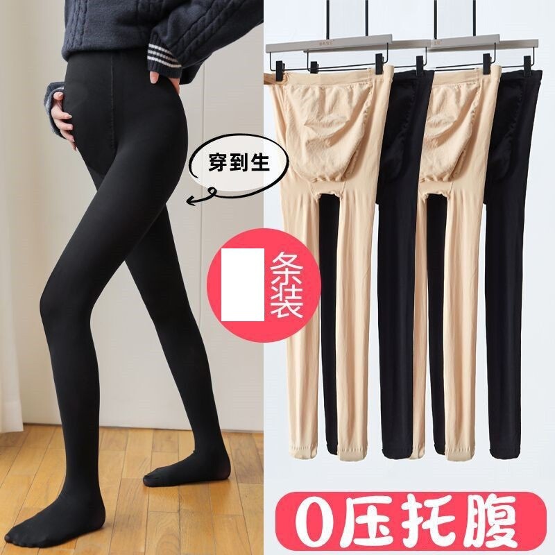 Pregnant Women Leggings Stockings Autumn and Winter Light Leg Socks Artifact Pantyhose Plus Large Size Abdomen-supporting Foot-holding Foot-holding Socks Pregnant Women's Pants Pregnant Women Leggings Stockings Autumn and Winter Light Leg Socks Artifact Pantyhose Plus Large Size Abdomen-supporting Foot-holding Foot-holding Socks Pregnant Women's Pants