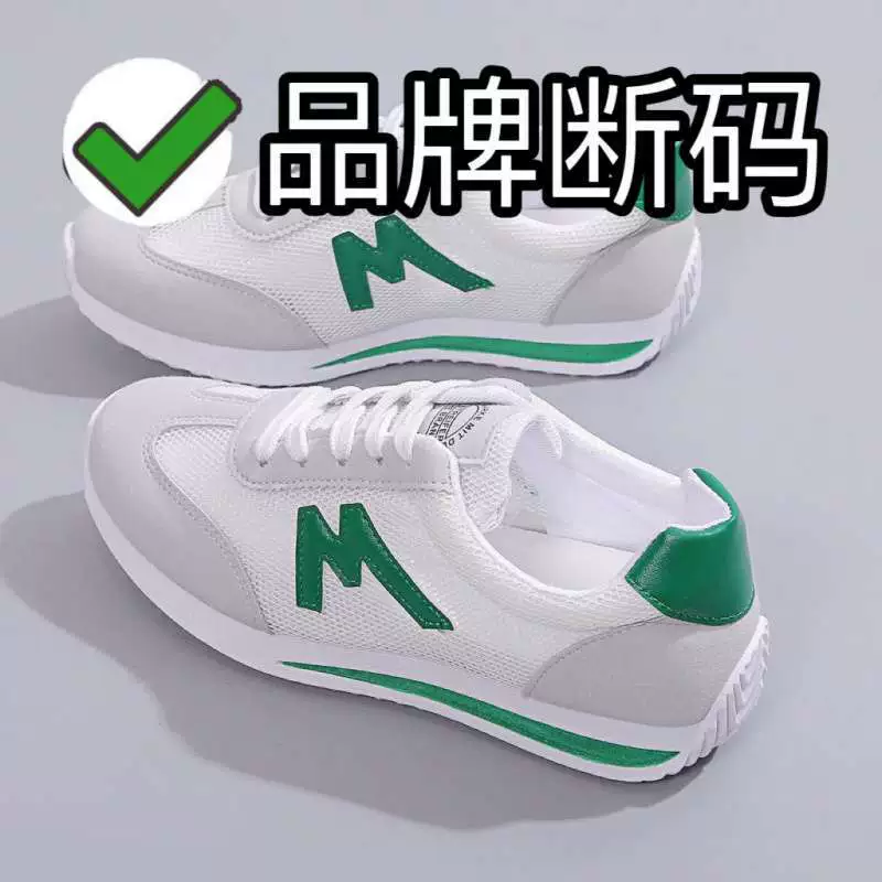 Брендовые женские спортивные туфли нестандартного размера на мягкой подошве с противоскользящей сеткой, универсальные летние туфли с сеткой, повседневные дышащие женские туфли Forrest Gump.