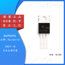 ֱ�� KA7924TU TO-220 ����1A����ѹ������������ѹ��оƬ