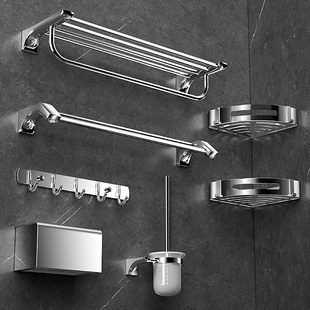 Thickened Bath Towel Rack, Punch-Free Bathroom Five-Piece Set, Bathroom Towel Rack, 304 Stainless Steel Storage Rack