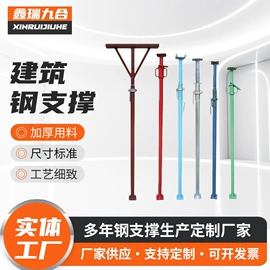 支撑及蝴蝶扣;脚手架;木质型材