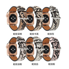 适用苹果Apple Watch蛇皮蛇纹印花皮革表带ultra三星22mm通用腕带