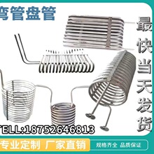 304���P䓏��ܱP�ܼӹ������ӟ����������ι܈A�h��Ƭ�Q����s��