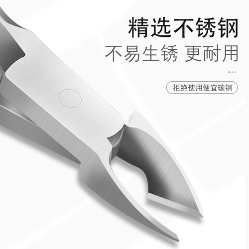 Factory Stainless Steel 8712 Dead Skin Pliers, Portable Dead Skin and Callus Remover, Nail Polish Remover with Sloped and Sharp Tips, Eagle Claw Pliers