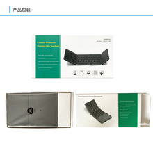 跨境爆款三折叠蓝牙键盘源头工厂直销B033手机平板笔记本电脑适用