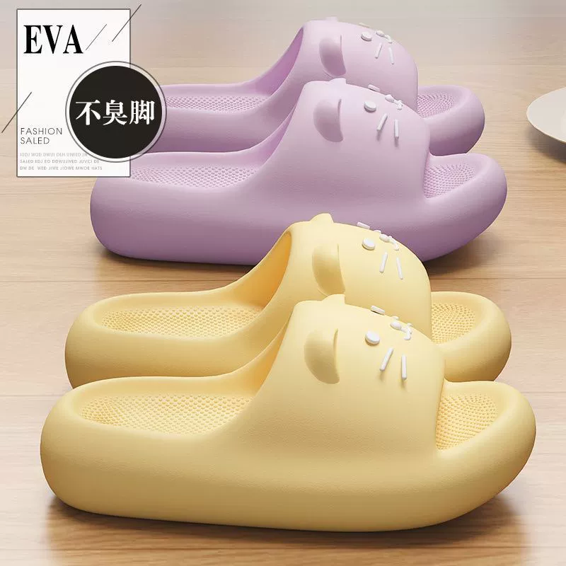 2025 новых симпатичных женских летних тапочек на толстой подошве с мультяшными рисунками, приятные на ощупь, нескользящие, из ЭВА, для купания.