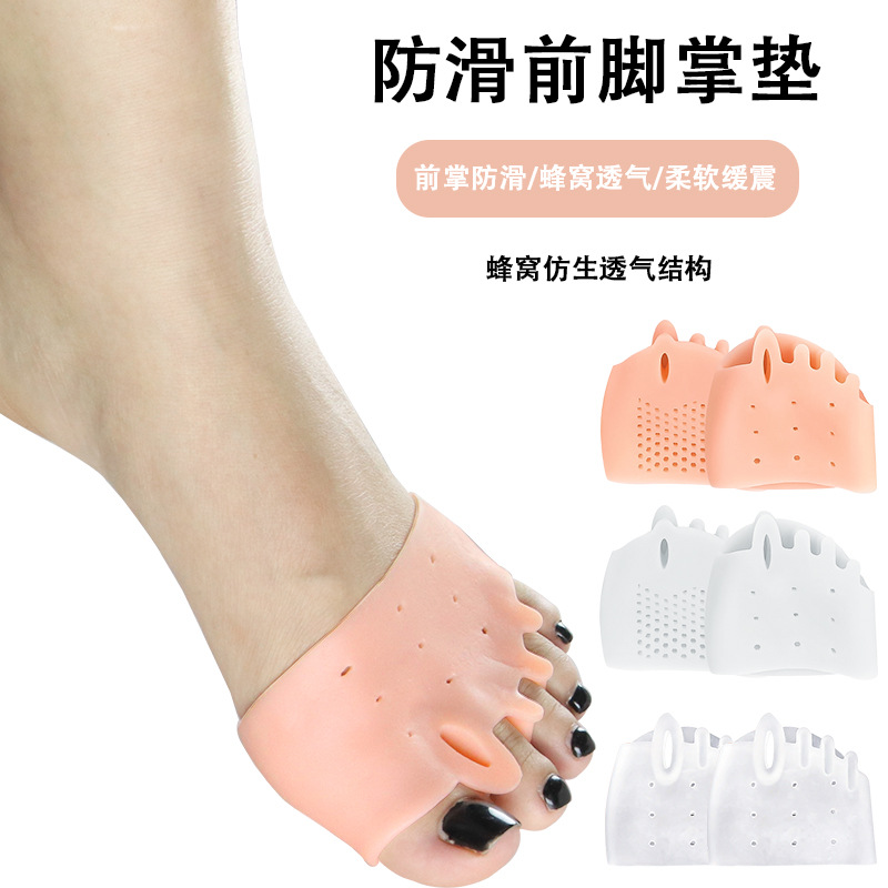 Transfronterizo de cinco agujeros de panal almohadilla frontal amortiguador de dedo de silicona ortodoncia de cinco dedos separación de dedos de los pies superpuestos valgus