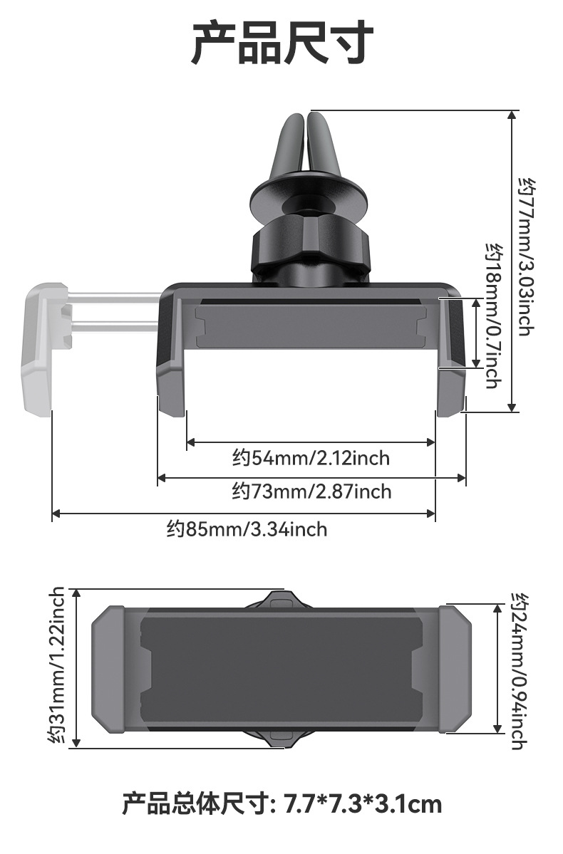 舜威车用手机架车载手机夹汽车导航支架手机支架360度支架详情3