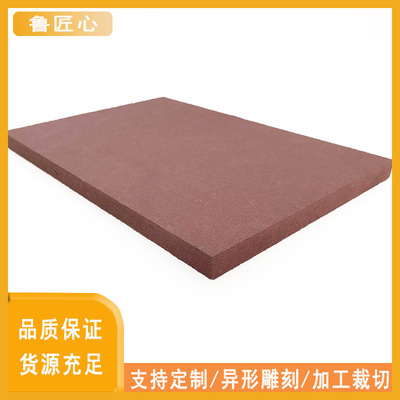 工厂直售防火防潮板面阻燃板高密度纤维板面家庭装修装饰画背板面|ru