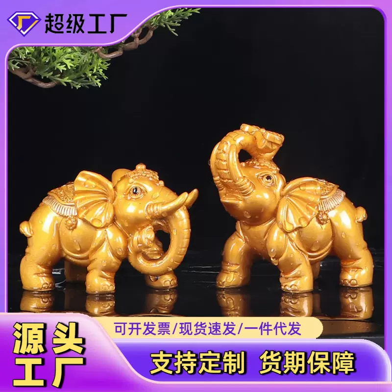 变色茶宠摆件大象吉祥如意茶盘茶具配件茶宝招财纳福茶道桌面摆件