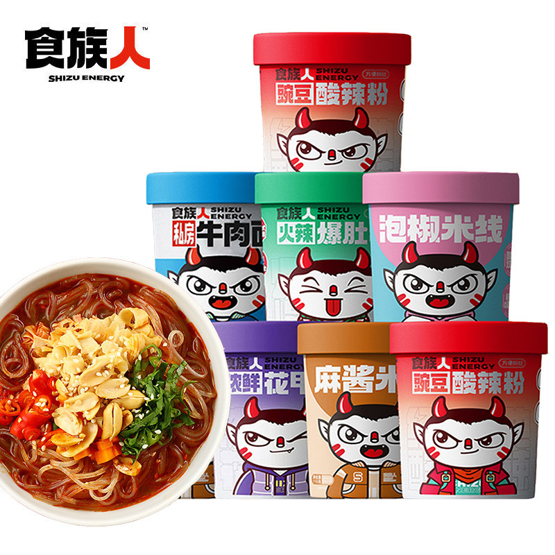 Spicy and Sour Vermicelli Noodles in a Bucket, Snail Noodles, Rich Soup, Non-Fried Instant Sweet Potato Noodles
