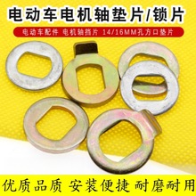 늄�܇���늙C�S��Ƭ14/16mm���ډ|Ƭ���S�|�ӄx܇�P�r�|���DƬ